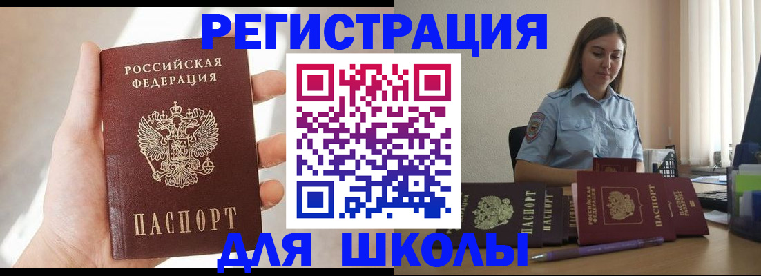 прописка поиск в Кирсанове