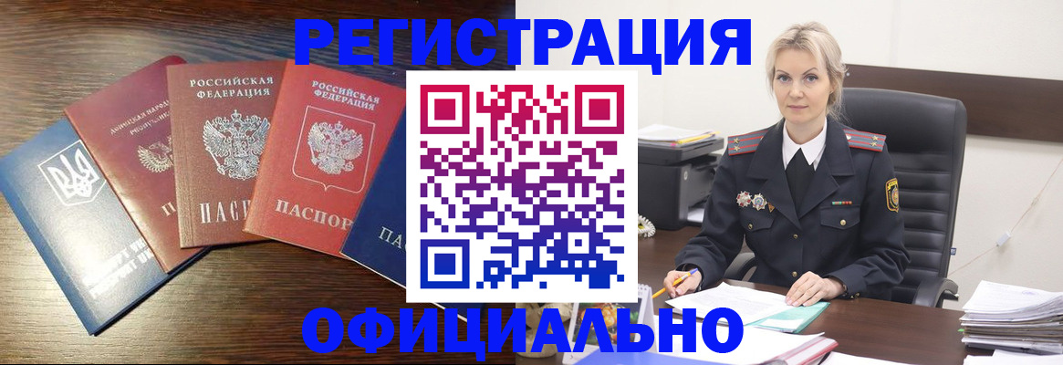 регистрация для дет. сада в Кирсанове